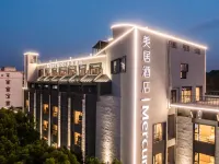 Mercure Nanjing Hongshan Zoo Hotels near Nanjing Hongshan Forest Zoo