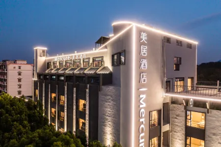 Mercure Nanjing Hongshan Zoo Отели рядом с достопримечательностью «Nanjing Hongshan Forest Zoo»