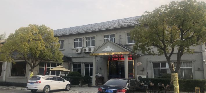 Dongping Resort Hotels in Shanghai