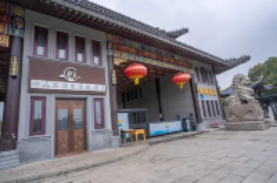 Yixing Shenshangu Resort Hotel (Dajue Temple Yunhu Scenic Area)