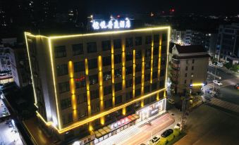 Shun'an Yueyue Danting Hotel