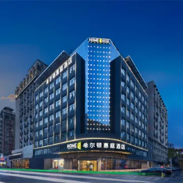 Home2 Suites By Hilton Wuhan Hankou Railway Station Отели рядом с достопримечательностью «Вокзал Ханькоу»