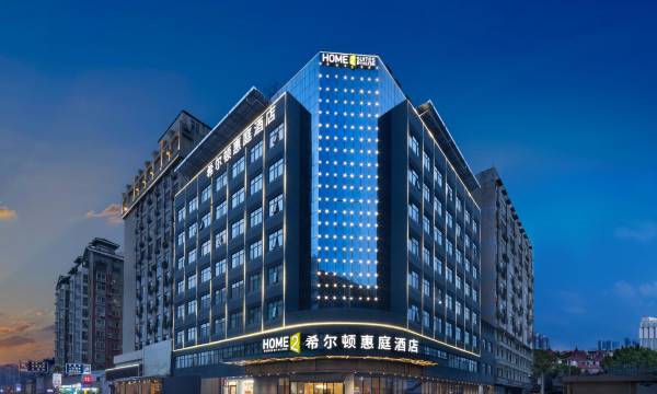 Home2 Suites By Hilton Wuhan Hankou Railway Station