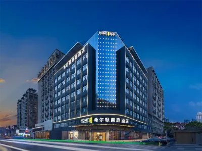 Home2 Suites By Hilton Wuhan Hankou Railway Station Hotels in Wuhan