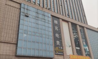 Ai E-sports Hotel (Changyi Lianhua City Plaza Branch)