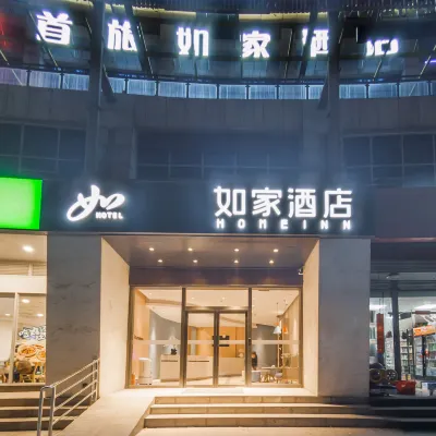 Home Inn ·neo (Hefei Railway Station Ecological Park Branch) Hotel dekat Taman Xinhai