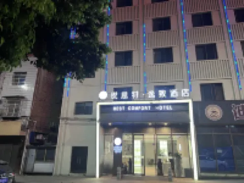 Rest Comfort Gotel(  Chongqing Dazu high-tech zone)) Hotels in Chongqing