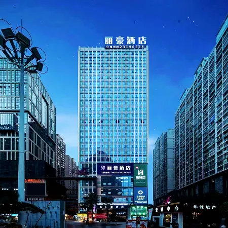 Lihao Hotel (Zunyi Bozhou Huacheng Daduhui Branch)