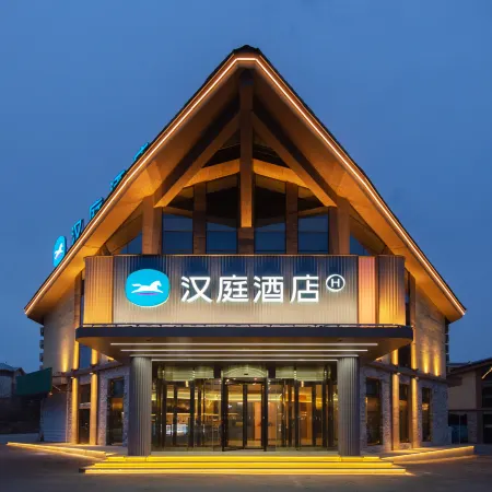 HanTing Hotel (Changbaishan Erdao Baihe)