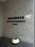 Xixi Tianli ● Light Luxury Beauty Hotel