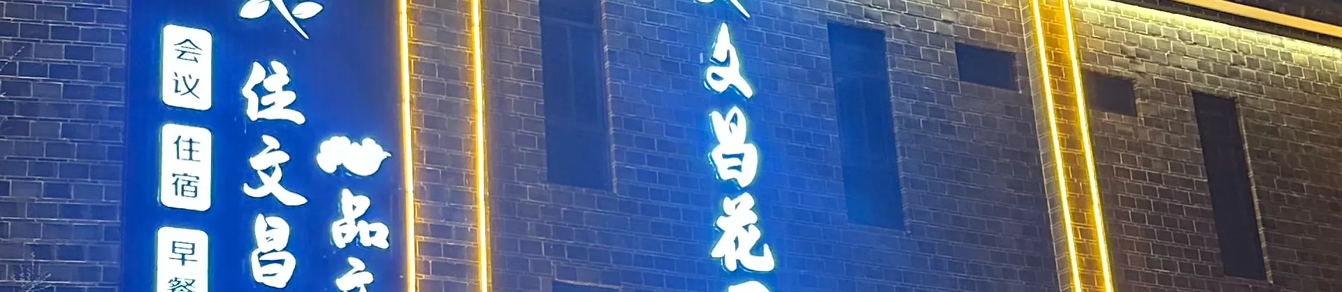 Four-Star Hotels