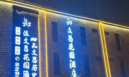 Fuzhou Wenchang Garden Hotel