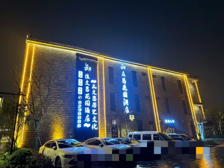 Fuzhou Wenchang Garden Hotel Отели рядом с достопримечательностью «Zhengjue Ancient Temple»