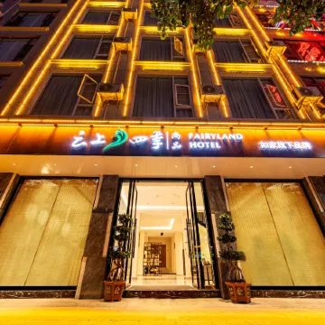 Fairyland Hotel
