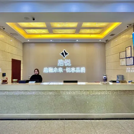 Qiyue Yuanhong Hotel