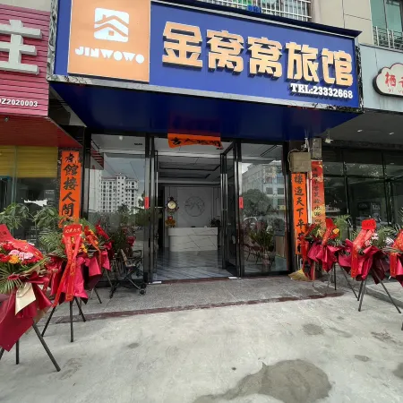 Golden Wowo Hotel