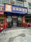 Golden Wowo Hotel