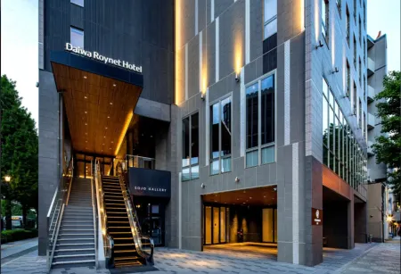 Daiwa Roynet Hotel Kumamoto Отели рядом с достопримечательностью «Fujisaki hachimangū»