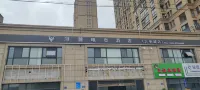 E-sports Hotel (University Town) Các khách sạn gần Lianyungang Industry & Trade Higher Vocational and Technical School