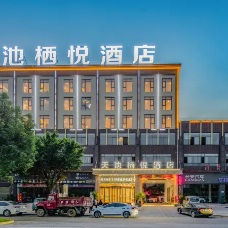 Rongjiang Tianchi Qiyue Hotel (Cunchao Football Field)