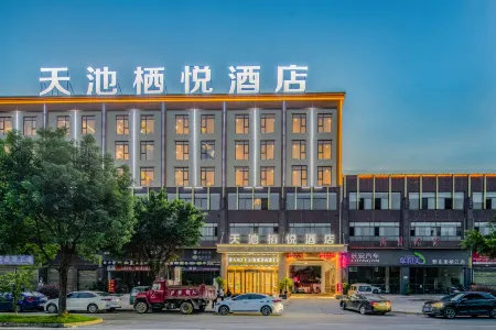 Rongjiang Tianchi Qiyue Hotel (Cunchao Football Field)