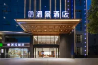 우한 란징 호텔 (스포츠센터 동펑 컴퍼니 지하철역) 차이뎬구 호텔