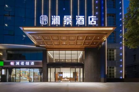 Wuhan Lanjing Hotel (Sports Center Dongfeng Company Subway Station) Отели рядом с достопримечательностью «Wuhan Business College»