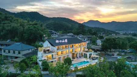 Anji Qixin Mountain Hidden Valley Villa Mountain and Wild Hot Spring Travel Photography Stay Отели рядом с достопримечательностью «wu he cun»