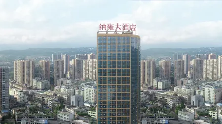 Nayong Hotel Отели в г. Наюн