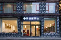 Siguniang Mountain Tea Language Homestay Отели рядом с достопримечательностью «Changpingcun»