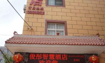 Juntong Smart Hotel