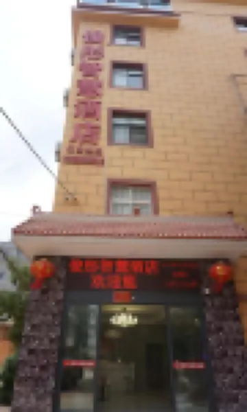 Juntong Smart Hotel Hotels in Colorful Yunnan Paradise