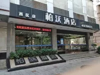 Jiangmen Baiwo Hotel (Wuyi Hospital of Traditional Chinese Medicine West Area) Hotels near Chenbaisha Memorial Hall