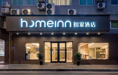 ホーム インホテル·neo(廈門鉄道駅文竈地下鉄駅) 地豊スポーツ文化センター-羽球館周辺のホテル