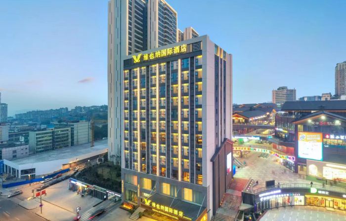 Vienna International Hotel (Zigong Lantern Park Fanhua Branch)