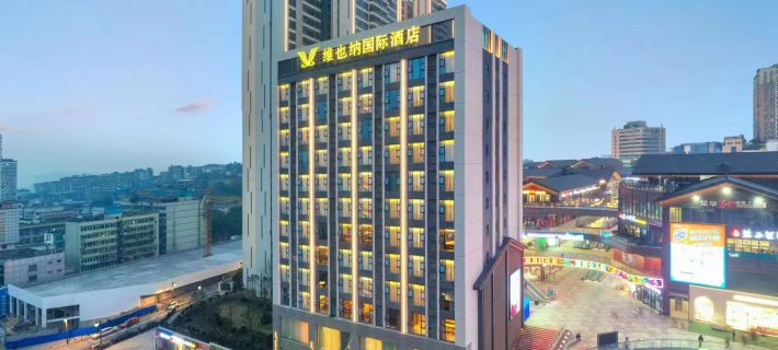 Vienna International Hotel (Zigong Lantern Park Fanhua Branch) Hotels in Zigong
