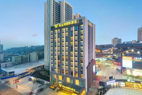 Vienna International Hotel (Zigong Lantern Park Fanhua Branch)