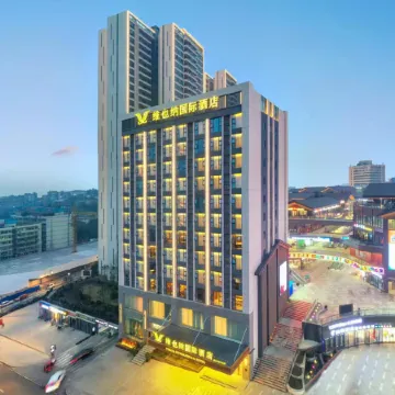 Vienna International Hotel (Zigong Lantern Park Fanhua Branch)
