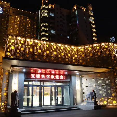 Baoqing Hotel