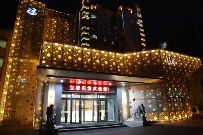 Baoqing Hotel