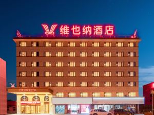 Vienna Hotel (Cixi Zhouxiang Branch)