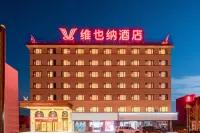 Vienna Hotel (Cixi Zhouxiang Branch)