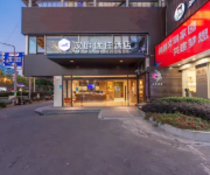 HanTing Premium Hotel (Shanghai Lujiazui Century Avenue Subway Station) Các khách sạn ở Thượng Hải