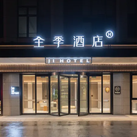 JI Hotel (Changshu Southeast Development Zone Kuncheng Lake Branch)