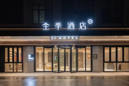 JI Hotel (Changshu Southeast Development Zone Kuncheng Lake Branch) Отели рядом с достопримечательностью «Hengjinglao Jie Yingshi Base»