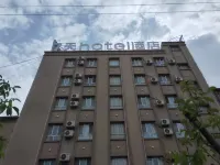 7Days Inn Hotel (Yecheng Hetao Avenue)