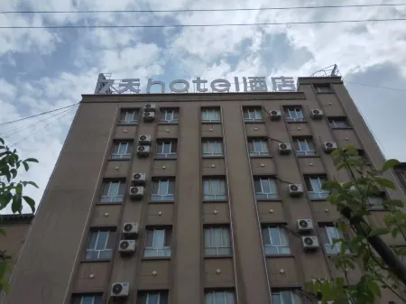 7Days Inn Hotel (Yecheng Hetao Avenue)