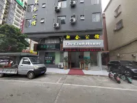 Sihui Yihui Mansion (Tianguangxu Branch)