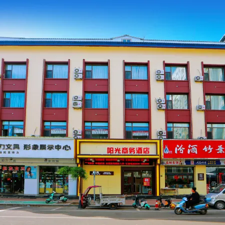 Zhongyang Xinsunguang Express Hotel