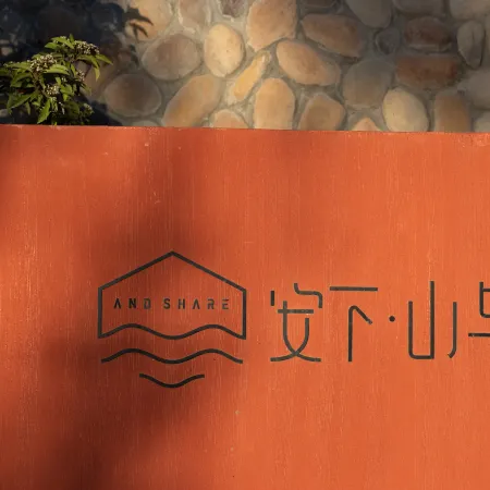 LuGuhu Anxia Mountain Resort Hotel